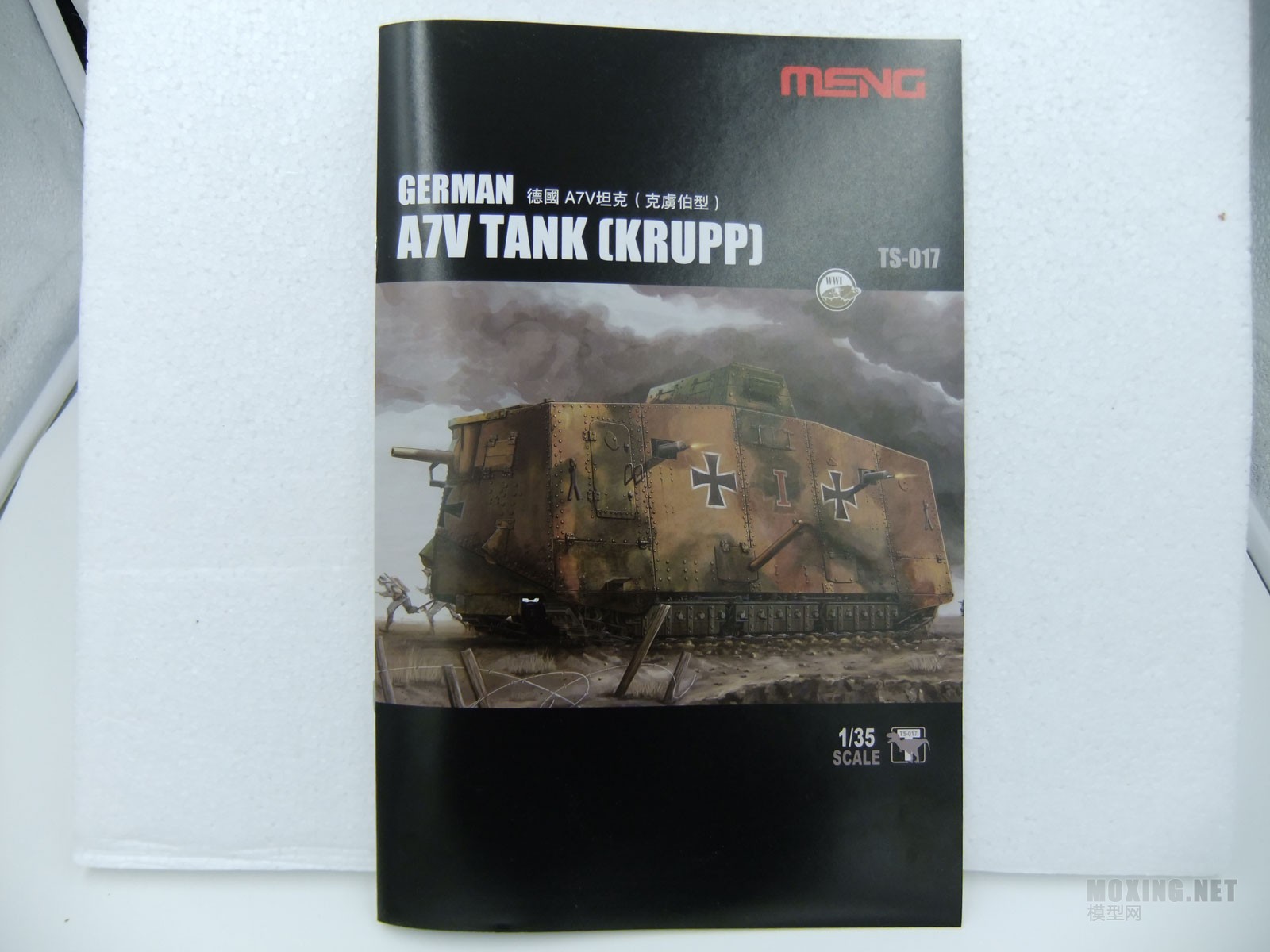 [模型网评测]MENG-1/35一战德国A7V坦克(克虏伯型)(TS-017)