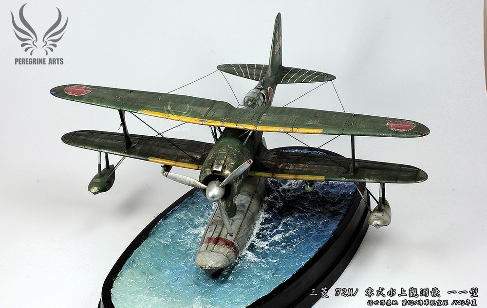 (长谷川19196)1/48三菱f1m2 零式水上观测机