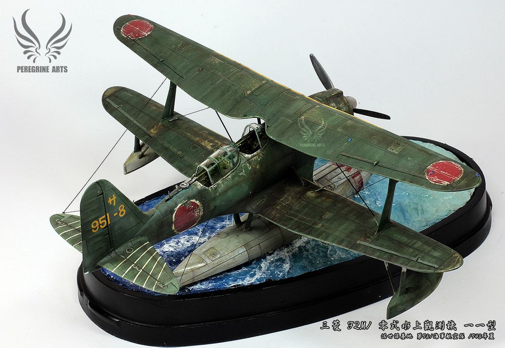 (长谷川19196)1/48三菱f1m2 零式水上观测机
