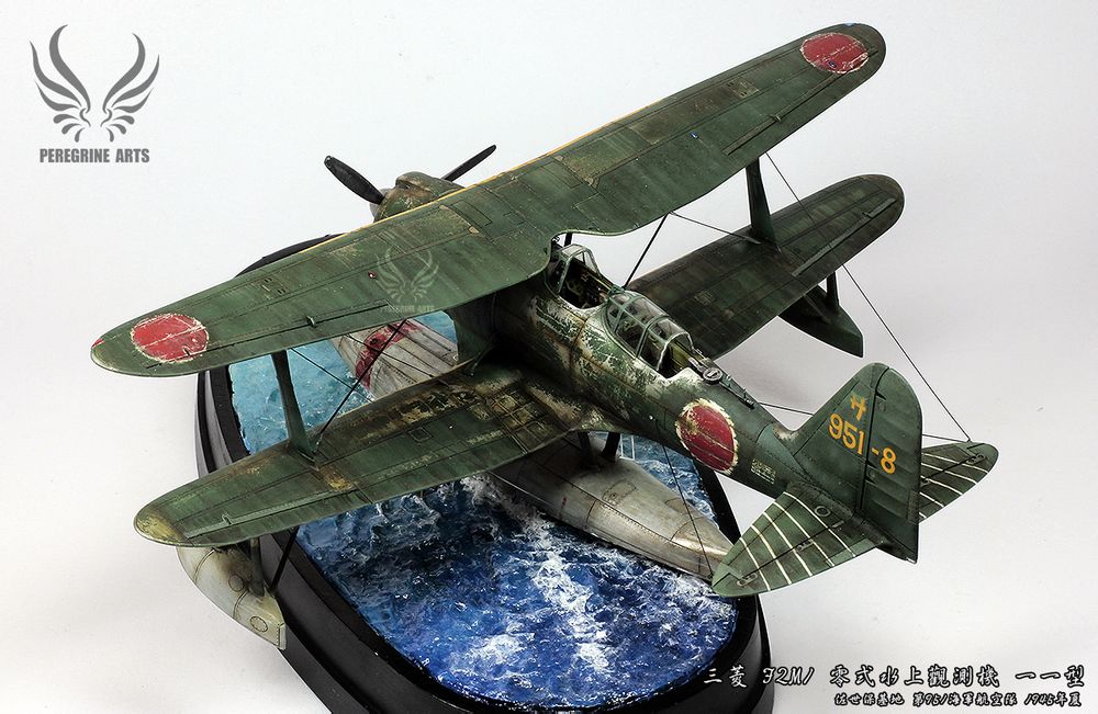 (长谷川19196)1/48三菱f1m2 零式水上观测机