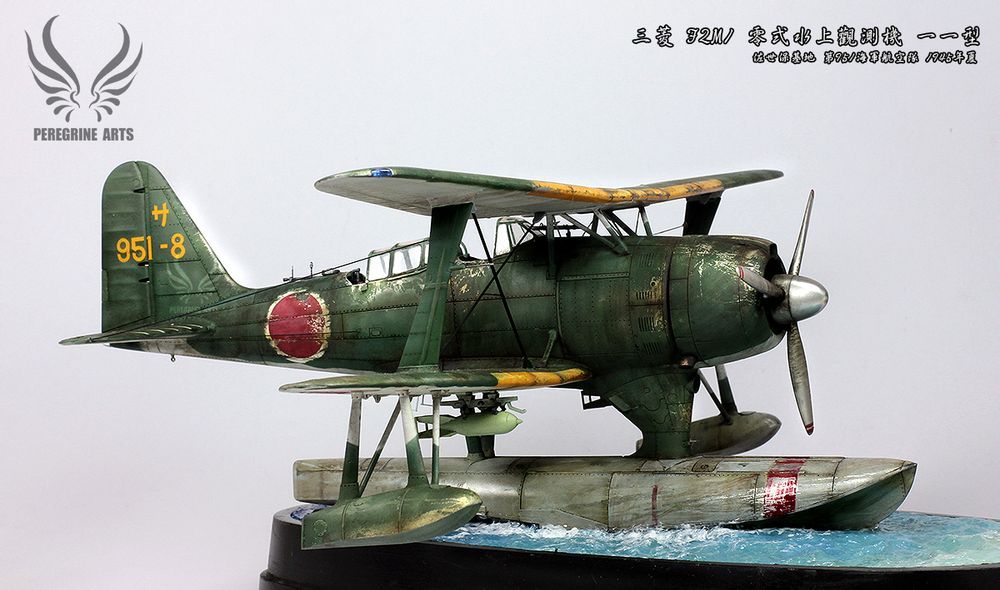 (长谷川19196)1/48三菱f1m2 零式水上观测机