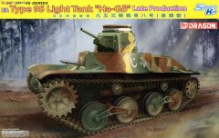 【威龙 6770】日本95式坦克後期型板件图和说明书