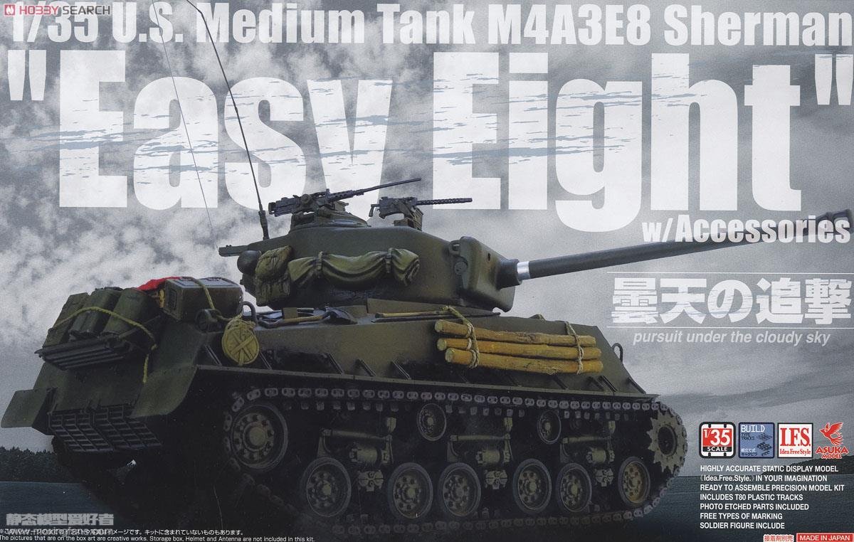 【ASUKA 35030】美国M4A3E8中型坦克狂怒特别版即将再版！
