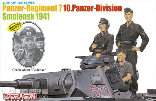 【威龙 6655】德国第十坦克师坦克兵(斯摩棱斯克1941)板件图和说