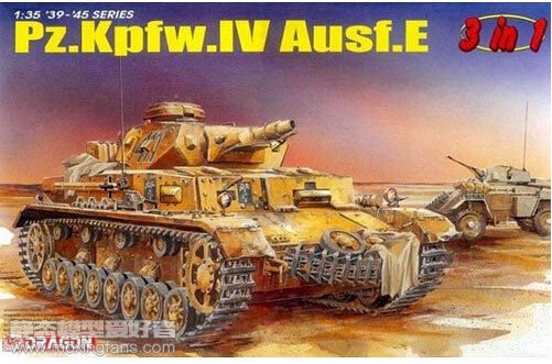 （威龙 6264）二战德四号E型坦克板件和图纸
