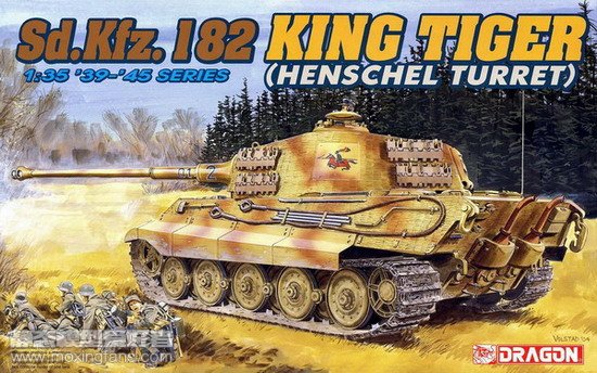 【威龙 6208】德国虎王重型坦克亨舍尔炮塔板件图和说明书