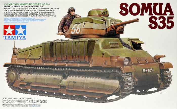 【田宫 35344】法国S35＂索玛＂坦克开盒评测