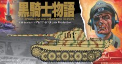 【威龙 6659】德国黑豹G中型坦克黑骑士板件图和说明书