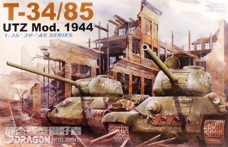 【威龙 6203】苏联T-34/85坦克1944型评测
