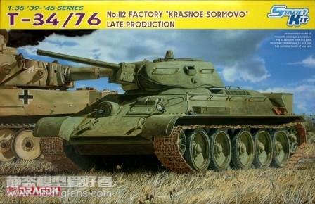 【威龙 6479】苏联T-34/76中型坦克112厂后期型评测