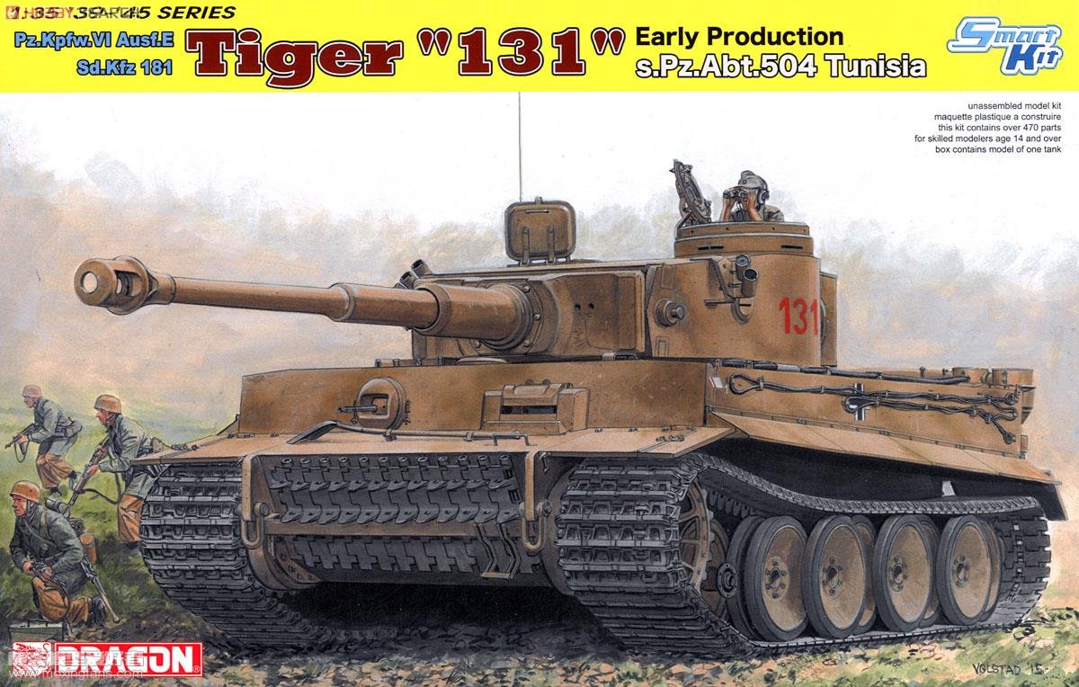 【威龙 6820】131号虎式坦克504重型坦克营突尼斯板件图和说明书