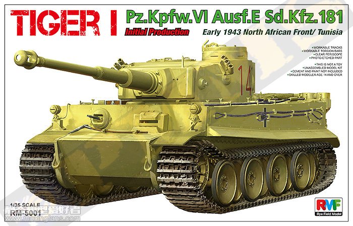 【Rye RM5001】德国虎式坦克极初期型1943年北非前线/突尼斯评测