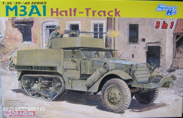 【威龙 6332】美囯M3A1半履带装甲车运兵车板件图和说明书