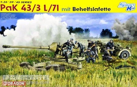 【威龙 6522】德国8.8cm Pak43/3 L71反坦克炮板件图和说明书