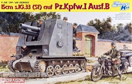 【威龙 6259】二战德国＂野牛＂15cm I号B型自行火炮板件图和说明书