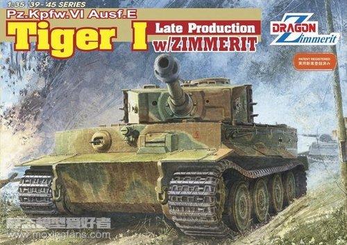 【威龙 6383】二战德国虎式坦克后期型防磁披覆评测
