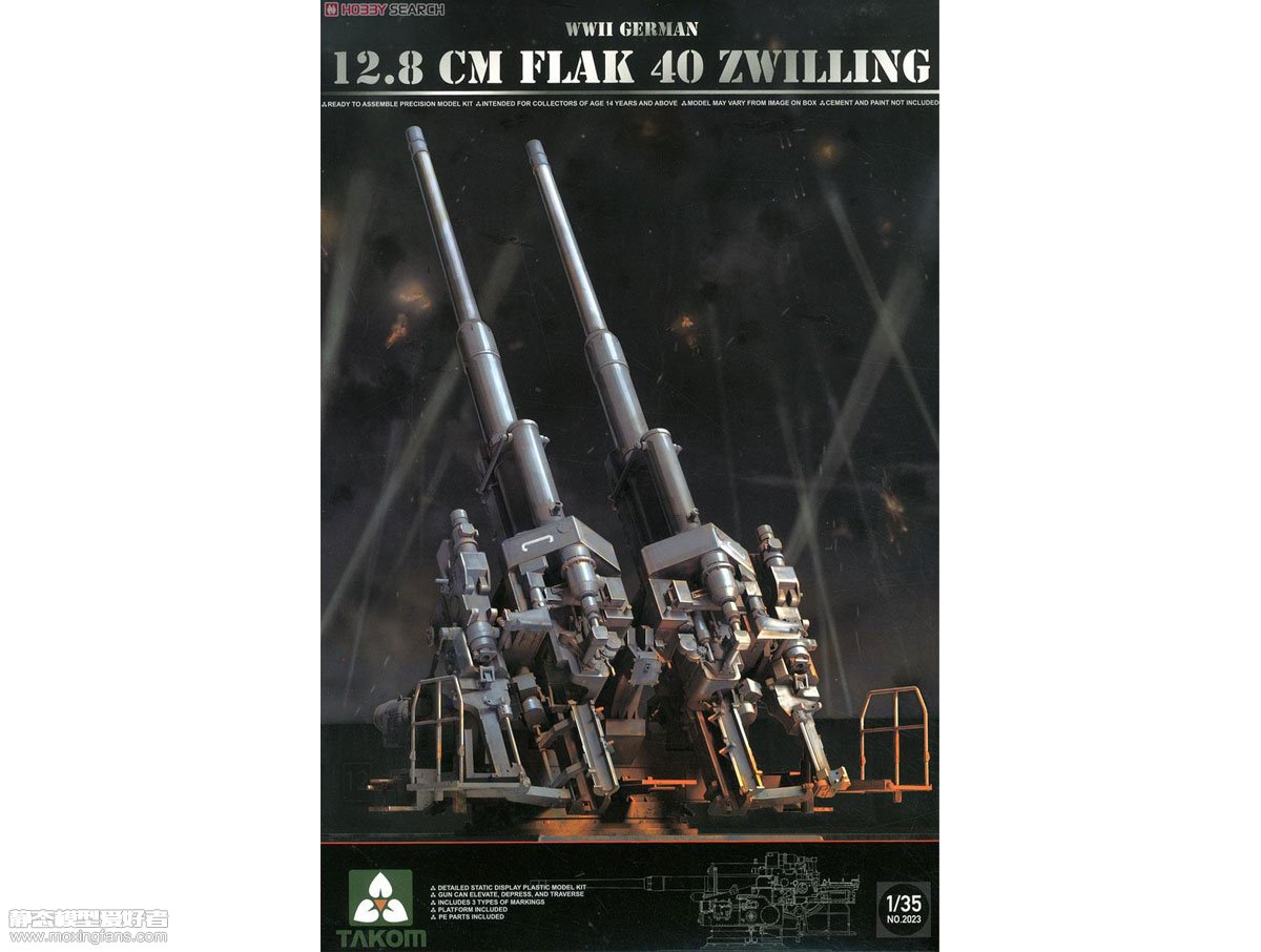 【三花 2023】德国12.8cm 双联装FLAK40防空炮板件图和说明书