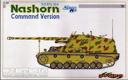 【威龙 6646】德国犀牛坦克歼击车指挥型板件图和说明书