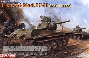 【威龙 6418】二战苏联T-34/76中型坦克铸造炮塔1941年型评测