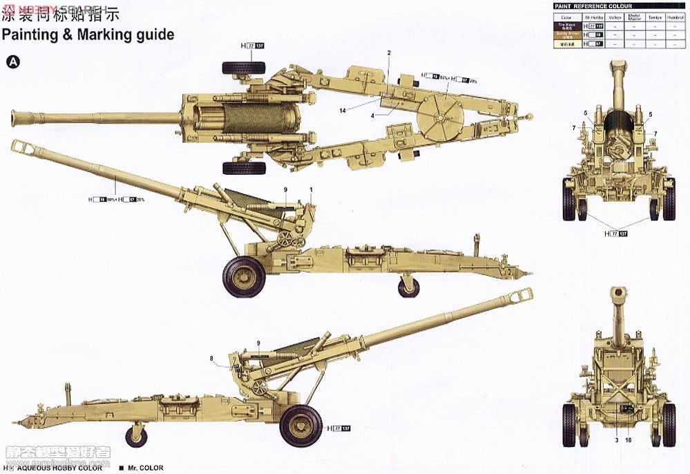 【小号手 02319】美国m198 155mm榴弹炮后期型评测