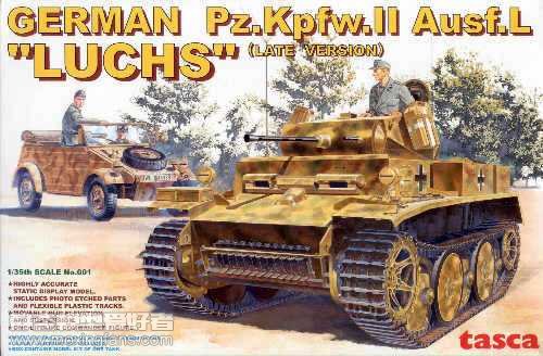【ASUKA 35001】德国二号轻型坦克L后期型--山猫评测