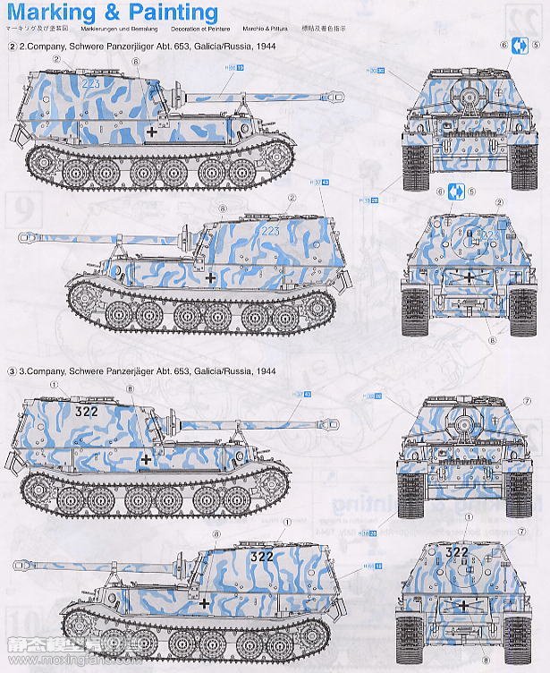 kfz.184德国象式坦克歼击车评测