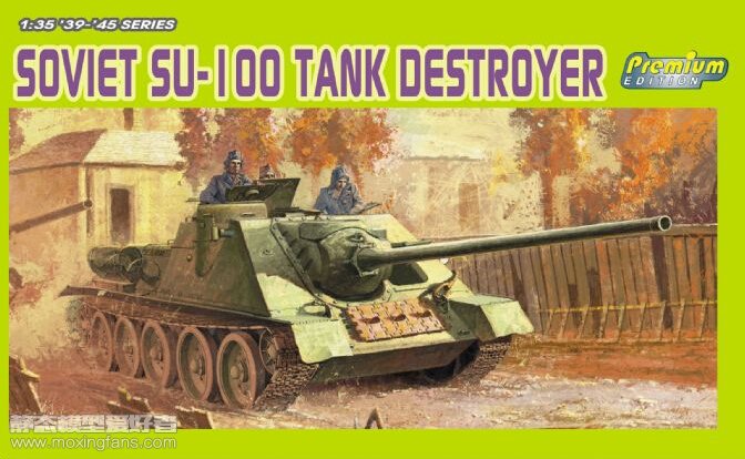 【威龙 6359】苏联SU-100坦克歼击车评测