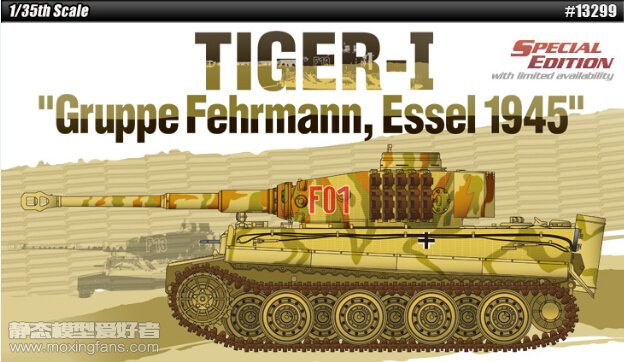 【爱德美 13299】德国虎式坦克混合型 费尔曼战斗群 埃瑟尔1945评测