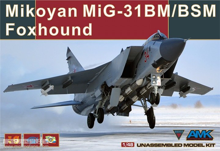【AMK 88003】俄罗斯MiG-31BM/BSM“猎狐犬”截击机评测