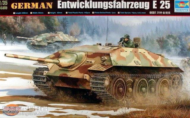 【小号手 00383】德国E-25型重型坦克歼击车评测