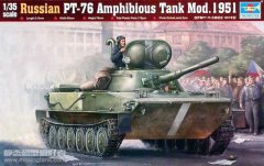 【小号手 00379等】俄罗斯PT-76水陆坦克评测