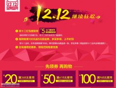 【福利】上海恒辉模型双十二狂欢活动开始！