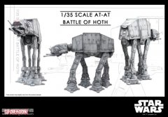 【威龙】星球大战系列新品：全地形装甲运输步行者AT-AT（1/35）