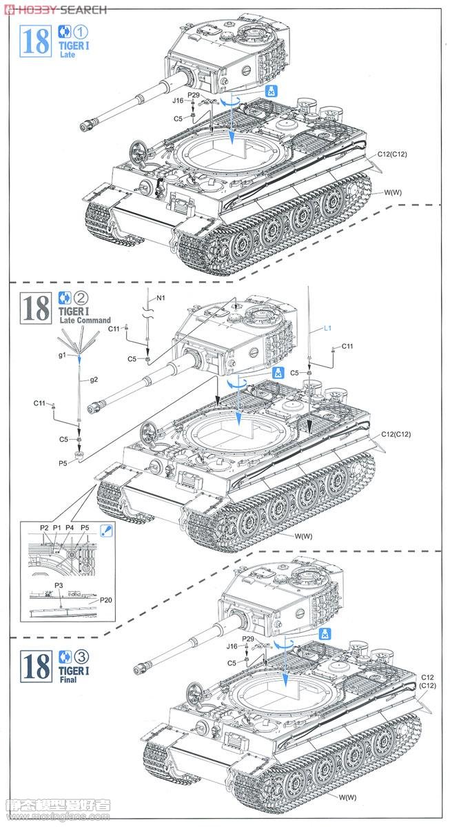 【威龙 6253mt】二战德国虎式重型坦克后期型板件图和