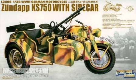 【长城 3508】德军尊达普KS750三轮摩托车板件图和说明书