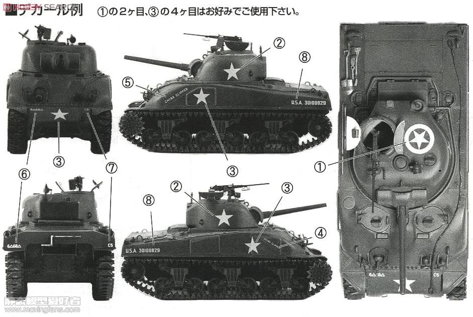 【asuka 35034】美国m4谢尔曼坦克混合车体"china clipper"板件图和