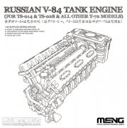 【MENG】V-84发动机，T-72/T-90活动履带