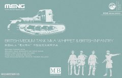 【MENG TS-021s】1/35英国Mk.A“惠比特犬”中型坦克及英军步兵