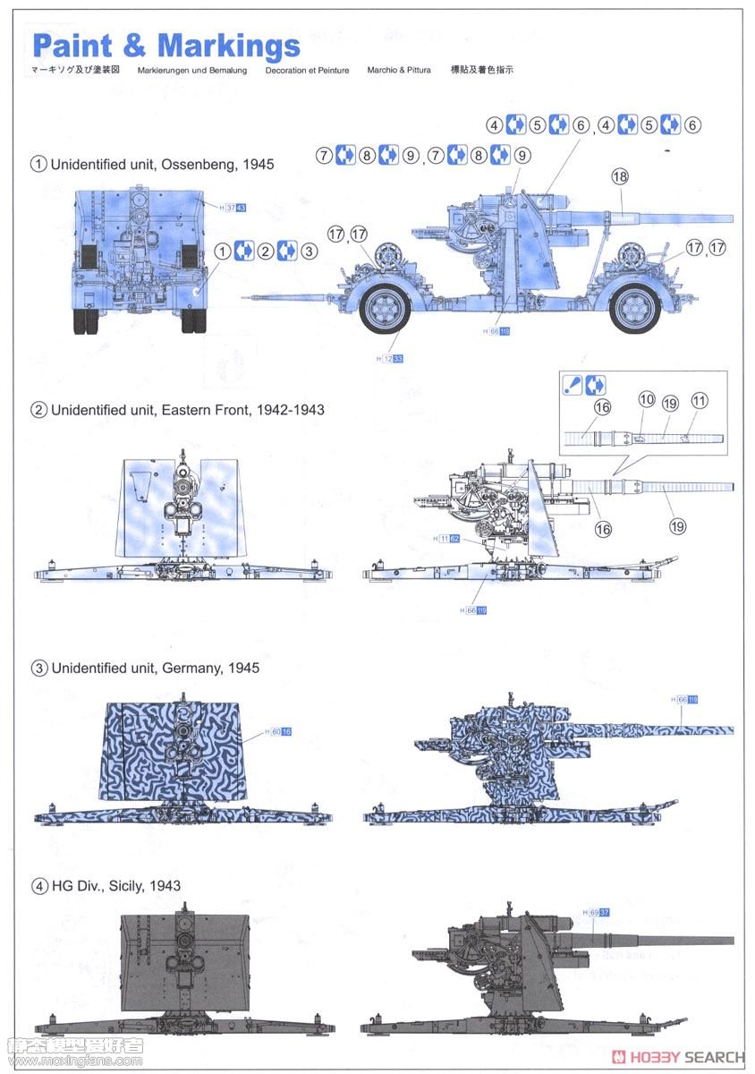 【威龙 6287】1/35德国88mm高射炮flak37型(3in1)板件