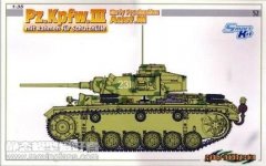 【威龙 6605】1/35德国三号坦克M早期型（白盒）