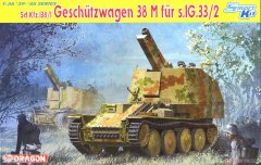 【威龙 6429】1/35德国38(t)M蟋蟀15cm自行重步兵炮板件图和说明书（再版）
