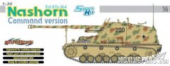 【威龙 6646】1/35德国犀牛自行反坦克炮指挥型（白盒）