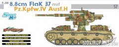 【威龙 6667】1/35德囯四号坦克H型底盘88炮Flak 37（白盒）