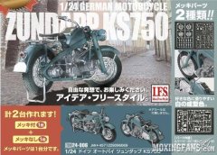 【ASUKA 24006】新品：1/24尊普达KS750摩托车两只装