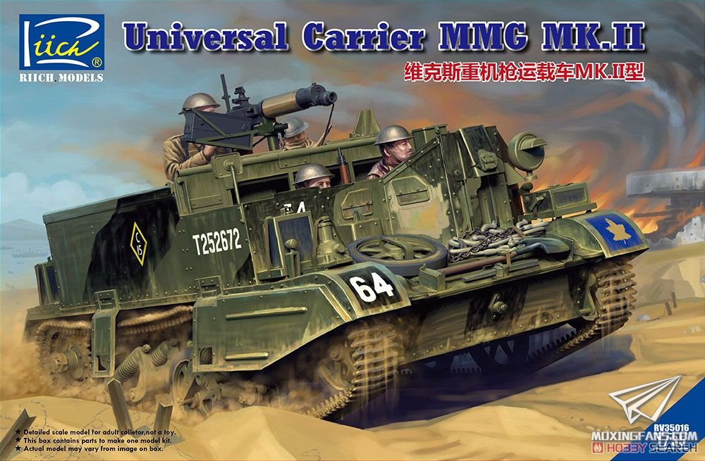 【睿智】新品:35016:1/35维克斯重机枪运载车mk.