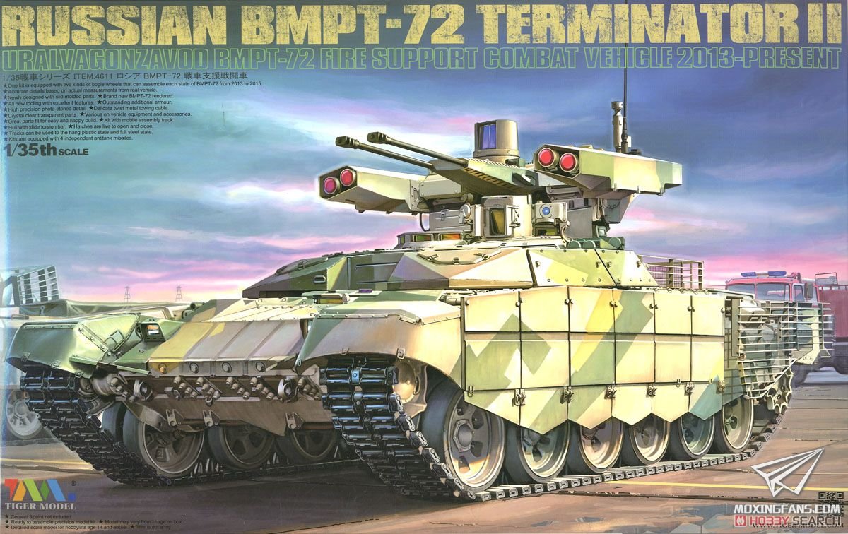 【TIGER MODEL 4611】1/35 俄罗斯 BMPT-72 战车支援战斗车开盒评测