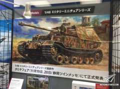 【田宫 32589】新品：1/48 德国象式坦克歼击车