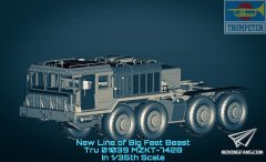 【小号手】1/35新品两则：MZKT-7428拖头和M47坦克