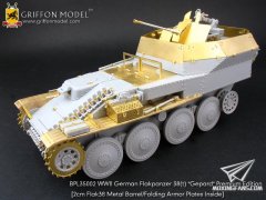 【格里芬 BPL35002】德国Flakpanzer38(t) “Gepard” 高端改造套件(威龙6469)