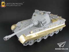【格里芬 L35A005】德国虎王式坦克履带护板改造套件(威龙/田宫)